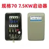 Compressor de Ar 90 Bomba de Ar 0.6 0.9 0.97 1.0 7.5Kw Biela Cilindro Anel de Pistão Virabrequim Acessórios