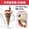 Dia da Mulher Cesta de Flores Pequena Quentinha e Aconchegante Kit de Materiais Criativos DIY Feito à Mão para Crianças Darem aos Professores Venda por Atacado