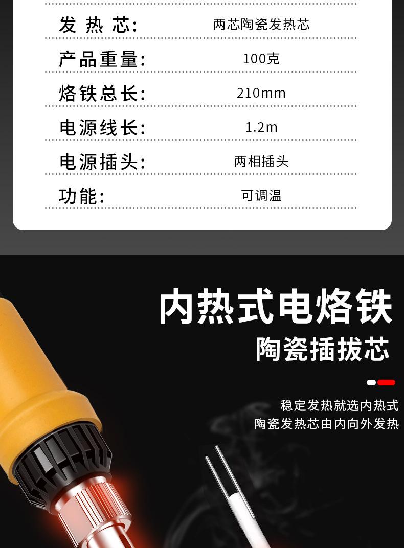 详情_05.jpg