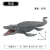 Simulação Jurássica Dinossauro Modelo Sólido Neptunus Canglong Novo Submarino Dinossauro Ornamentos Estáticos Brinquedos Atacado