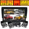 Monitoramento bidirecional de colheitadeira 12v24V câmera de ré para carro semi-reboque caminhão câmera HD tudo-em-um
