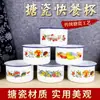 Taza de comida rápida de porcelana esmaltada taza de fideos instantáneos de porcelana esmaltada taza de porcelana esmaltada taza de comida rápida nostálgica de porcelana esmaltada antigua con tapa taza de fideos instantáneos de porcelana esmaltada taza de lonchera