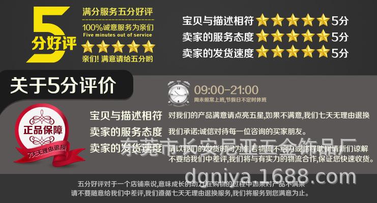 尼亚五金饰品配件饰品厂