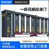 Puertas Corredizas de Alta Calidad Zhanjiang, Puertas Retráctiles Eléctricas, Puertas Corredizas para Fábricas y Patios, Puertas Plegables Corredizas Eléctricas de Aleación de Aluminio