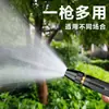 Boquilla de Pistola de Agua para Lavado de Autos de Alta Presión Black Diamond para Uso Doméstico, Adecuada para Lavar, Regar Flores y Regar Verduras, con una Potente Boquilla de Manguera Booster
