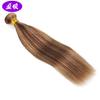 Peluca Xuchang 9A de fábrica, color bobina P, color sólido, color piano, cabello humano, cortina