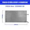 Enfriador Industrial de Microcanales Radiador Enfriado por Aire Condensador de Aletas de Tubo de Aluminio Intercambiador de Calor de Microcanales