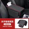 Bolsa de Almacenamiento para Caja de Reposabrazos de Coche, Caja de Pañuelos para Coche, Almohadilla Elevadora de Altura Central para Codo, Multifuncional Tres en Uno Antideslizante