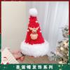 Antler Natal Hairpin Joias Cocar Elk Orelhas Fawn Clip Acessórios de Cabelo Crianças Mulheres Fofo Internet Celebridade Clip