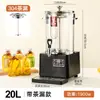Cubo Inteligente para Preparar Té, Tetera, Máquina para Preparar Té, Dispositivo de Gran Capacidad para Preparar Té, Olla Saludable Comercial, Olla para Hervir Agua