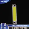 Placa de Lámpara Fuente de Luz Cob de Tira Larga al por Mayor, Chip de Foco, Perla de Lámpara LED, Bombilla de Bola Fuente de Luz, Perla de Lámpara Estilo Camping