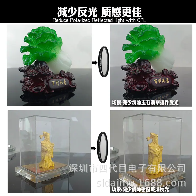 超薄CPL主图4.jpg