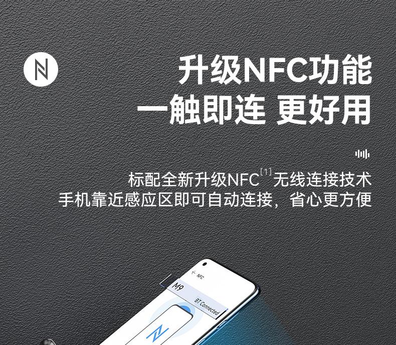 M9详情页最终版P1_08.jpg