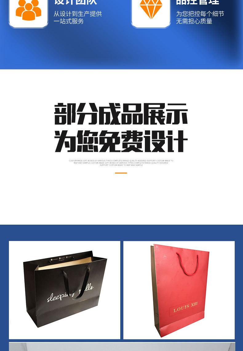 手提袋详情_04