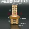 Junta de Pagoda de Cobre Métrica Padrão Rosca Fina Grossa M8 M10 M12