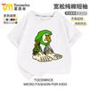 Camiseta Infantil de Manga Corta con Estampado Abstracto de Montaña y Mar Extranjero, Top Casual de Moda