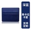 Fabricantes mayoristas de juegos de tarjetas de autobús transfronterizos para estudiantes con múltiples tarjetas de cuero, tarjetero de cuero para tarjetas de crédito, mini bolso para tarjetas