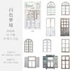 Hermoso día serie secreta de repisa de ventana puertas y ventanas retro europeas tarjeta dura hueca Material para diario DIY