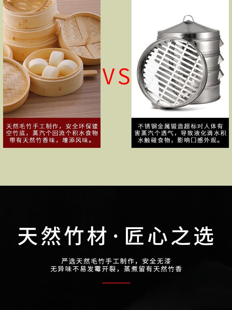 竹笼