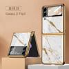 Para Samsung Z flip3 Funda para Teléfono Móvil Flip Pantalla Plegable Vidrio Pintura de Vidrieras Cobertura Completa Resistente a Caídas flip3 Delgada Funda Protectora