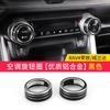 Adecuado para 20-23 Toyota Rongfang RV4 perilla de aire acondicionado anillo brillante Weilanda anillo de moldura interior cubierta de anillo de arranque