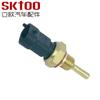 Adecuado para Coche Opel Accesorios para Coche Sensor de Temperatura del Agua 6235605 Rápido y Duradero Resistente a los Golpes Instalación Rápida