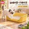 Arenero para Gatitos Grande de Tapa Abierta con Lados Altos, Anti-Salpicaduras, Ensanchado, Inodoro para Perros, Caja de Arena para Gatos