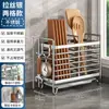 Caixa de armazenamento de hashi de aço inoxidável, porta-hashi de cozinha, gaiola de hashi montada na parede, rack doméstico para faca, colher e hashi