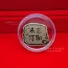 Shuibeizijin 999 Calcomanía para Teléfono Móvil 2Mg Dios de la Riqueza Caqui Ruyi Talismán de Paz Atrae Riqueza y Tesoros Gato Hazte Rico Souvenir Regalo Venta al por Mayor
