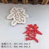 Enfeites Decorativos de Bolo da Sorte Mahjong Cabelo Plug-in de Borracha Macia Celebridade da Internet Rica Aniversário Cartão de Confeitaria Acessórios de Fantasia