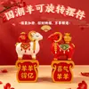Regalo de Año Nuevo Souvenir Figura del Zodiaco Año de la Oveja Año Nuevo Chino Pequeño Set de Regalo Mascota del Año de la Oveja Reunión Anual Regalo Creativo