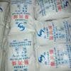 Polipropileno PP Polvo PP/Maoming Shihua/230 (Polvo) 320 (Polvo) 150 (Polvo) Grasa Altamente Soluble de Grado Inyectable