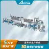 Linha de Produção Conveniente de Arroz Pronto para Comer Zhennuo Inteligente Arroz Cozido Sem Cozinhar Equipamento de Arroz Autoaquecível