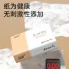 Toallitas de Mano Portátiles, Tejido Suave y Grueso de Cinco Capas, Papel de Tejido con Estampado Lindo, Papel Higiénico al por Mayor, Papel de Tejido Extraíble, Papel en Paquete Pequeño