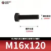 Tornillos de Cabeza Hexagonal de Alta Resistencia Grado 10.9, Pernos Extendidos Pavonados, Varillas Roscadas Completas, Rosca Completa 5783m8-m33