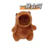 Celebridade da internet fofa capivara capivara pingente pelúcia brinquedo boneca bolsa pingente chaveiro Boneca Boneca