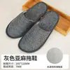 Pantuflas Finas de Algodón y Lino para Hoteles, Casas de Huéspedes y Habitaciones de Invitados, Pantuflas Desechables Gruesas Antideslizantes para Uso en Casa para Entretener a los Invitados, En Stock