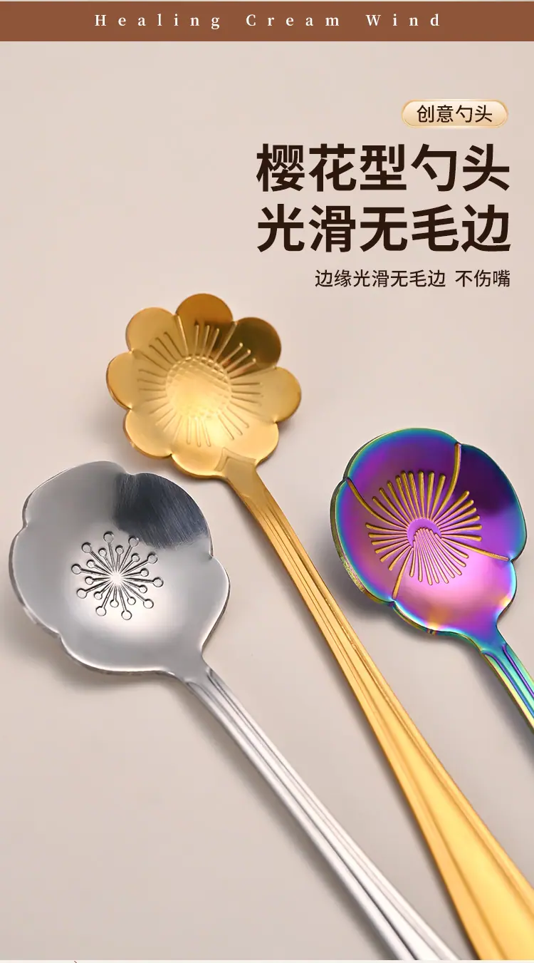 樱花长短冰勺_08.jpg
