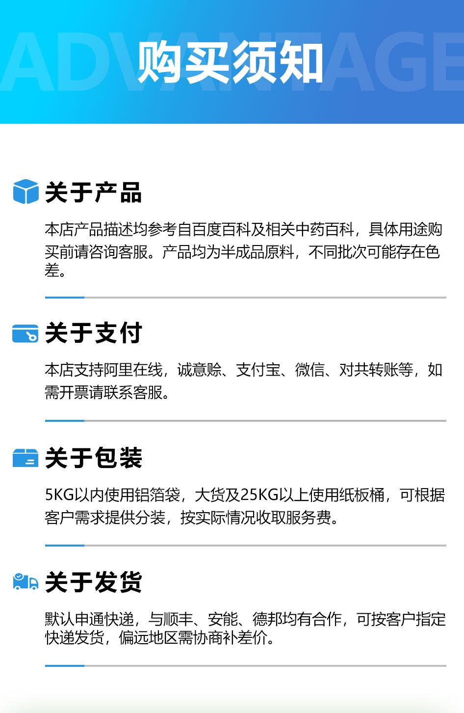 ODM详情页_11.jpg