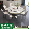 Mesa de comedor de pizarra, mesa redonda minimalista moderna italiana, adecuada para el hogar, hoteles de lujo ligero y espacios de varios tamaños, con mesa de comedor giratoria y juego de sillas