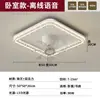 Luminária de Teto para Restaurante Estilo Italiano de Luxo Leve, Ventilador de Teto Inteligente Silencioso com Padrão Rachado de Gelo Elegante para Sala de Estar, Ventilador de Teto Inteligente Silencioso de Frequência Variável Doméstico