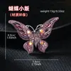 Una Variedad de Broches de Mariposa para Mujer, de Alta Gama, Incrustados de Diamantes, Broches de Perlas, Broches Bordados Retro de Nicho para Accesorios de Cheongsam