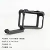 Adecuado para DJI Action6 Mango para Disparo en Calle Botón Disparador Set Accesorios de Jaula para Cámara de Acción A6
