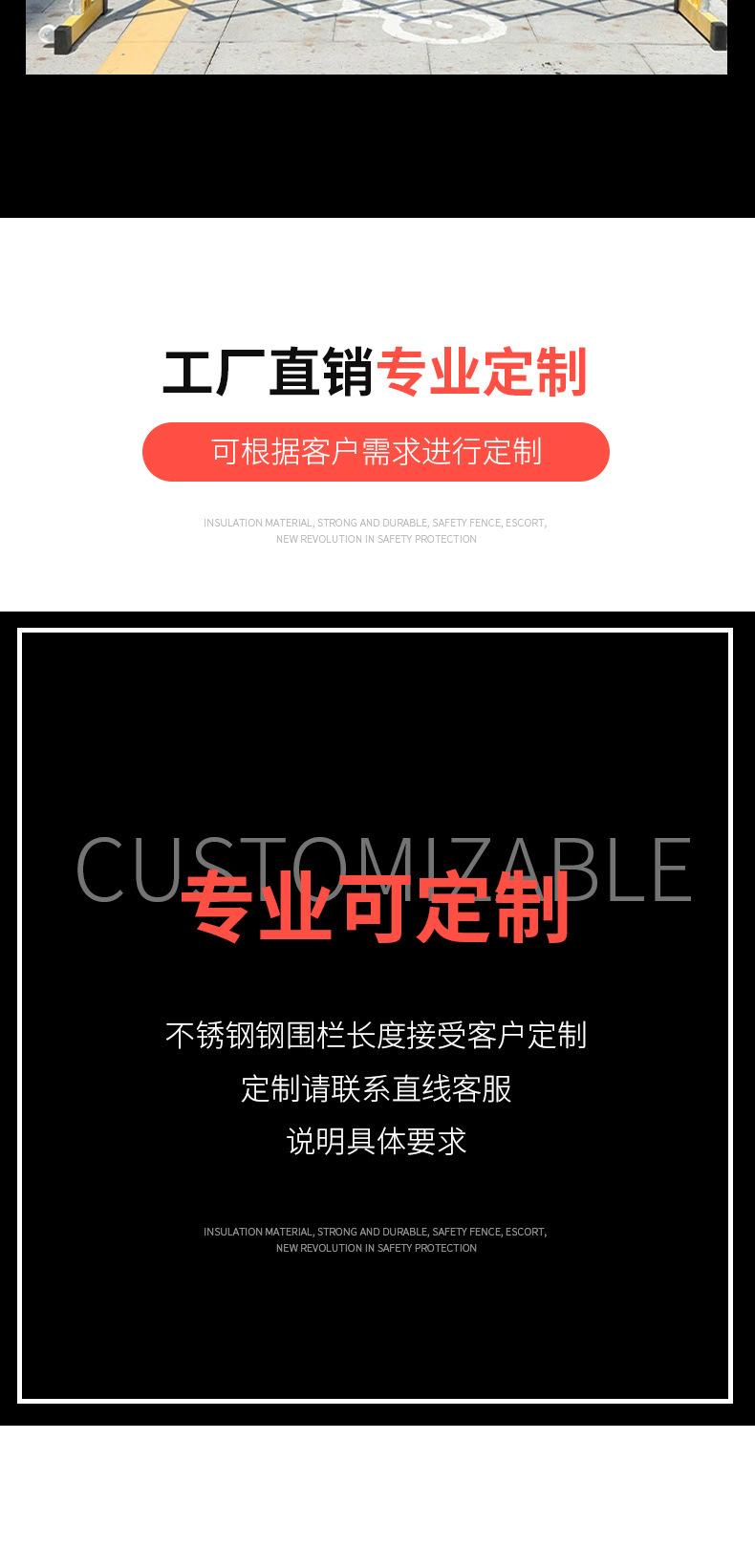 护栏_07.jpg