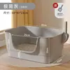Caja de arena para gatos extragrande semicerrada antisalpicaduras, inodoro para gatos, caja de arena extragrande abierta, suministros para gatos