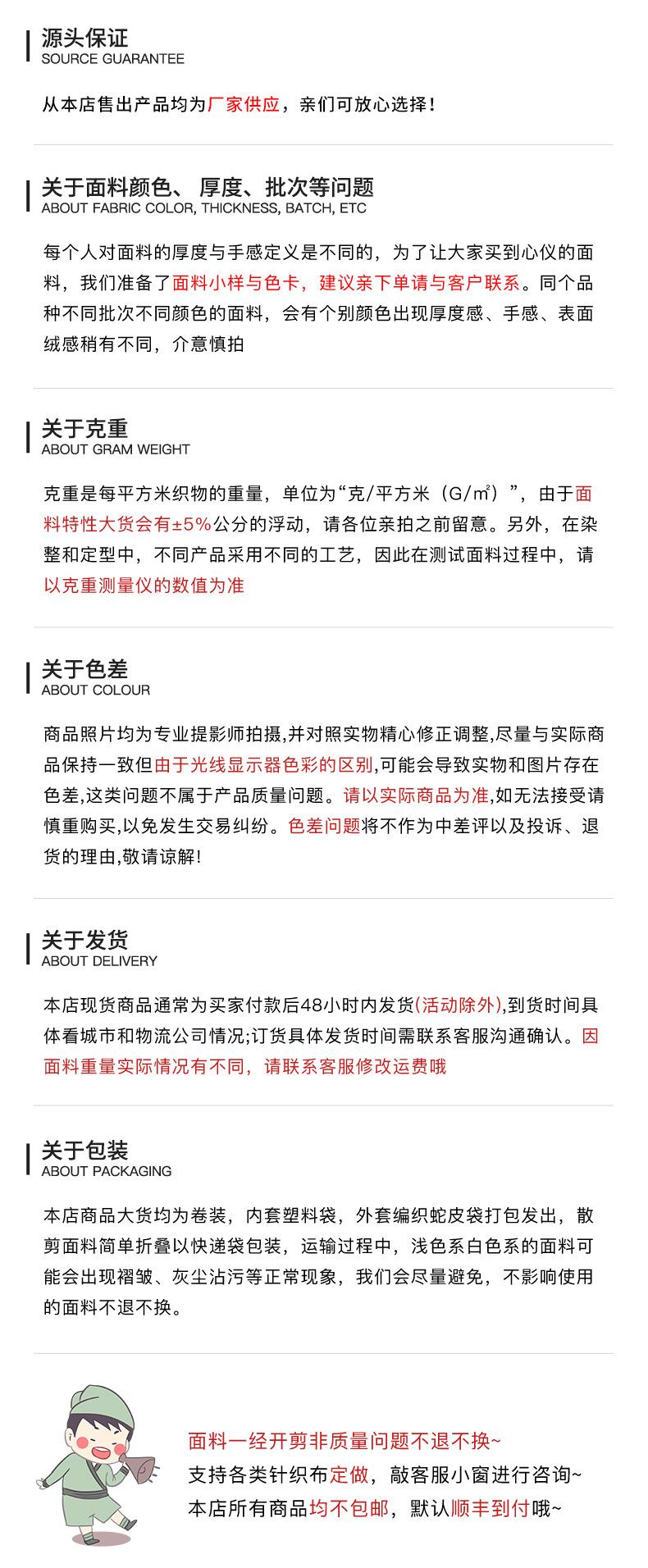 JY9108双层绉布印花_04