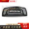 Adequado para Grade Frontal Dodge 2009-2010 1500, Peças Automotivas Dodge