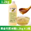 Jarabe de azúcar de roca de caña de bambú, sacarosa, 1.2 kg, especial para tiendas de té con leche, sabor a excremento de pato, jarabe especial para té de limón hecho a mano, fructosa