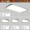 Luz de Techo Puri de Espectro Completo, Luz de Techo de Lujo Minimalista Italiano para Protección Ocular para Sala de Estar, Iluminación de Gama Alta Bauhaus Zhongshan