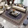 Alfombra lavable para sala de estar de imitación cachemira, resistente a la suciedad y fácil de mantener, tapete para mesa de centro, plegable y antideslizante, adecuado para Amazon transfronterizo